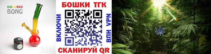 Где продают наркотики Славгород КОКАИН Метадон ГАШИШ Меф