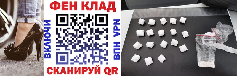 как найти закладки  ОМГ ОМГ онион  АМФ Premium  Славгород 