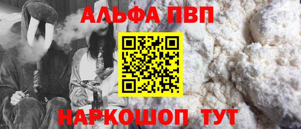 Славгород  А ПВП крисы CK  Вход с VPN 