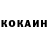 КЕТАМИН VHQ Agnes Mazurek