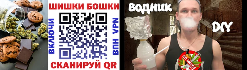 Печенье с ТГК конопля  Славгород 