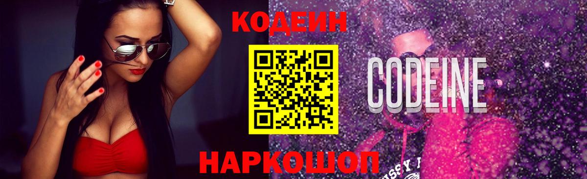 Конопля  Кокаин  Славгород  Мефедрон  Вход с VPN  Мефедрон   Альфа ПВП СК кристаллы  Гашиш  ГАШ 
