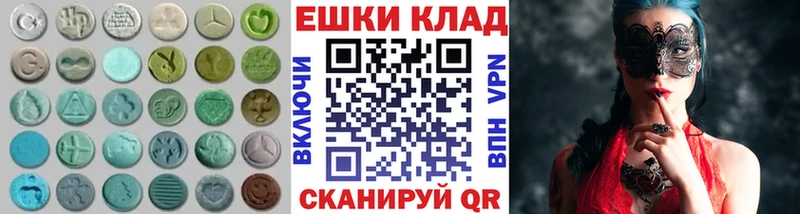 купить закладку  Славгород  Ecstasy круглые 