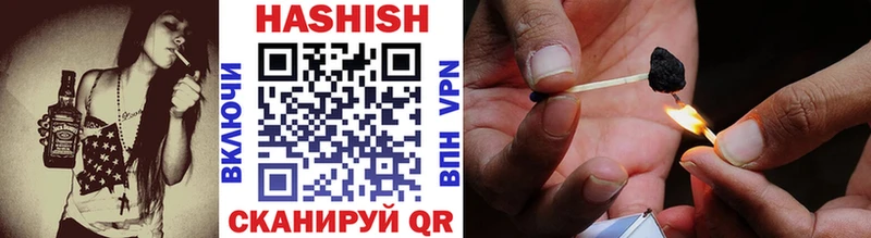 блэк спрут как зайти  Славгород  ГАШ убойный  закладки 