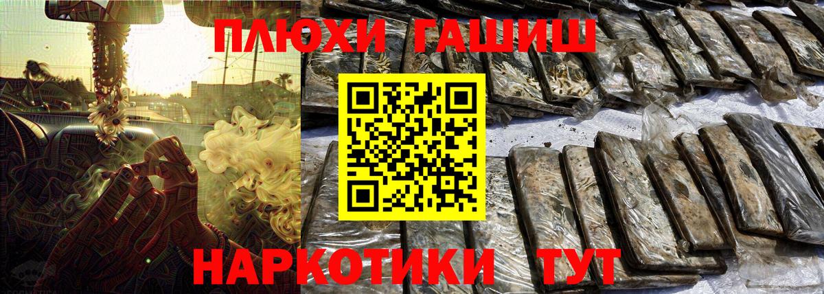 Гашиш AMNESIA HAZE Славгород