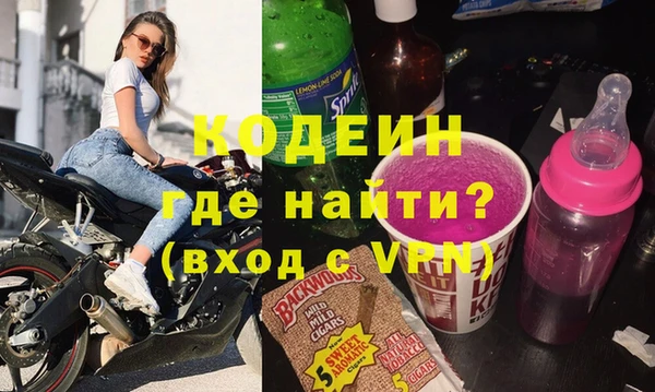 MESCALINE Белоозёрский