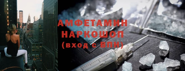 MESCALINE Белоозёрский