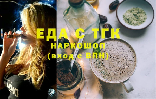 MESCALINE Белоозёрский