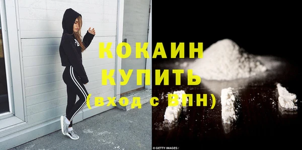 марихуана Рославль