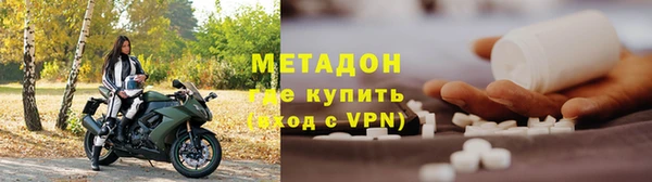 mdpv Белокуриха