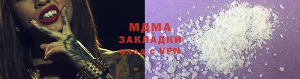 прущий лед Беломорск