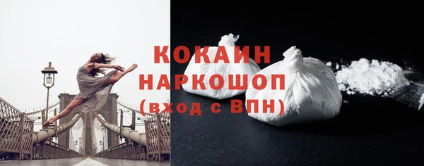 прущий лед Беломорск