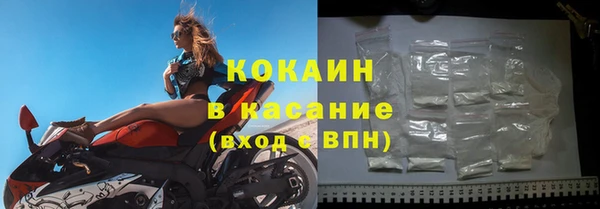прущий лед Беломорск