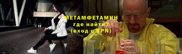 mdpv Белокуриха