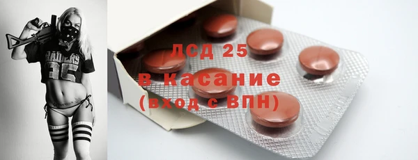 mdpv Белокуриха