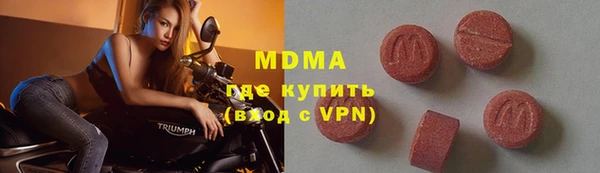 mdpv Белокуриха