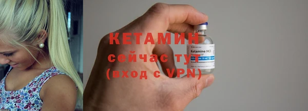 MESCALINE Белоозёрский