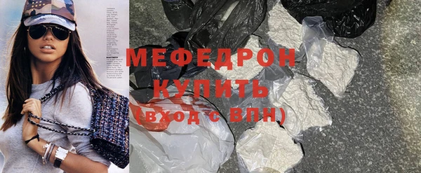 mdpv Белокуриха