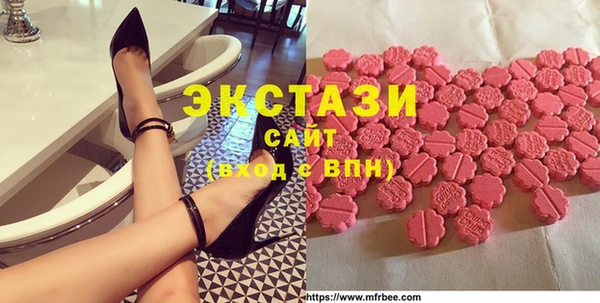 MESCALINE Белоозёрский