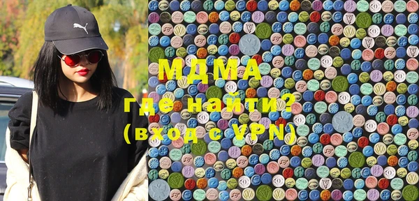 MESCALINE Белоозёрский