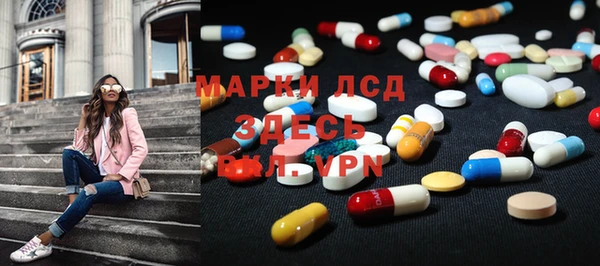 MESCALINE Белоозёрский