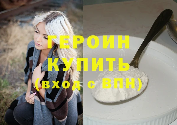 MESCALINE Белоозёрский