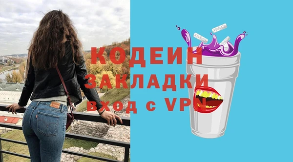 MESCALINE Белоозёрский