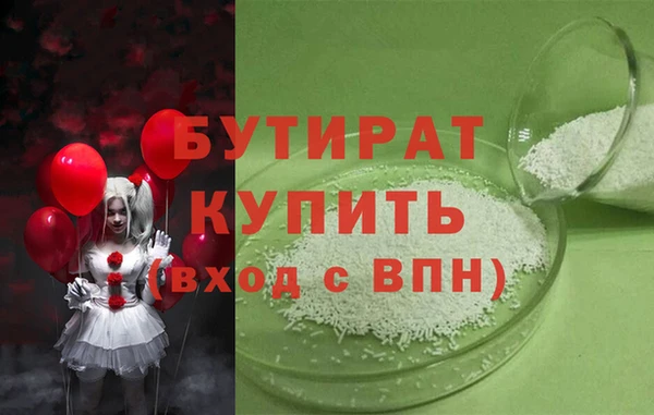 mdpv Белокуриха