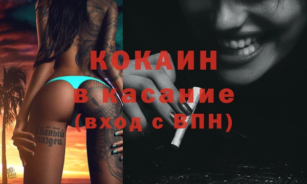 MESCALINE Белоозёрский