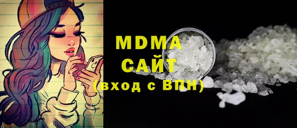 mdpv Белокуриха