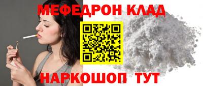 прущая мука Ставрополь
