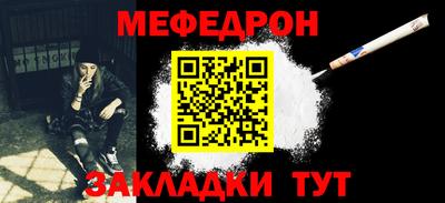 прущая мука Ставрополь
