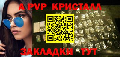 прущая мука Ставрополь