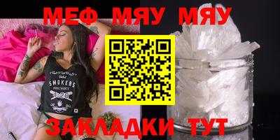 прущая мука Ставрополь