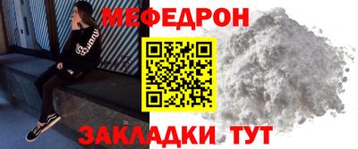 прущая мука Ставрополь