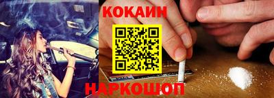 прущая мука Ставрополь