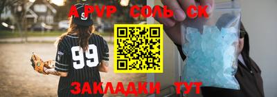 прущая мука Ставрополь