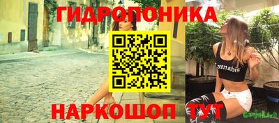 прущая мука Ставрополь