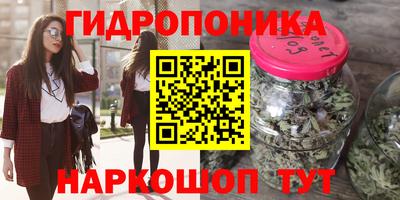 прущая мука Ставрополь