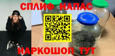 марки lsd Старая Купавна