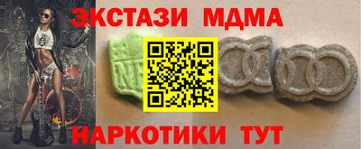 прущая мука Ставрополь