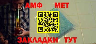 прущая мука Ставрополь