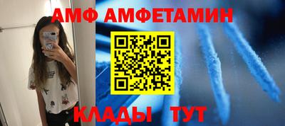 прущая мука Ставрополь