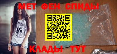 метамфетамин Среднеуральск