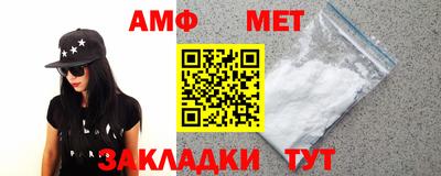 метамфетамин Среднеуральск