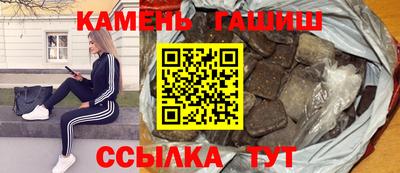 метамфетамин Среднеуральск