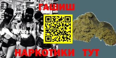 марки lsd Старая Купавна