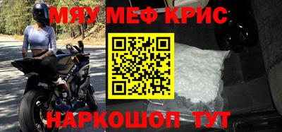 метамфетамин Среднеуральск