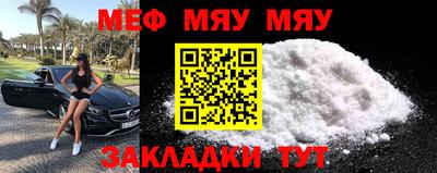 метамфетамин Среднеуральск