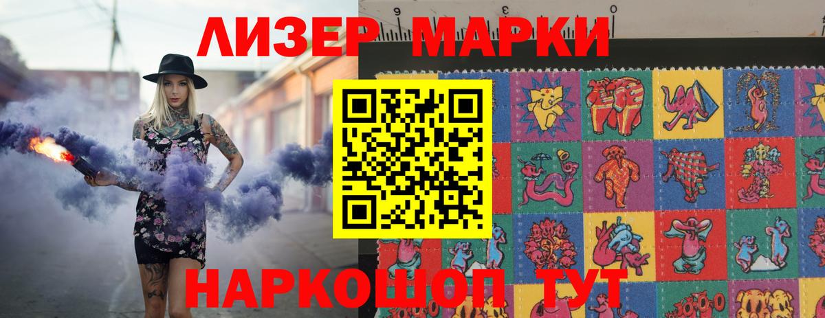 LSD-25 экстази  ЛСД экстази ecstasy  Славгород  Вход с VPN  ЛСД экстази кислота 